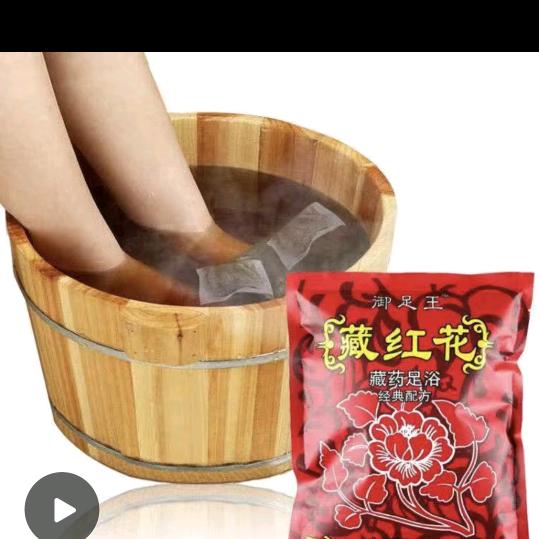童禧足苑