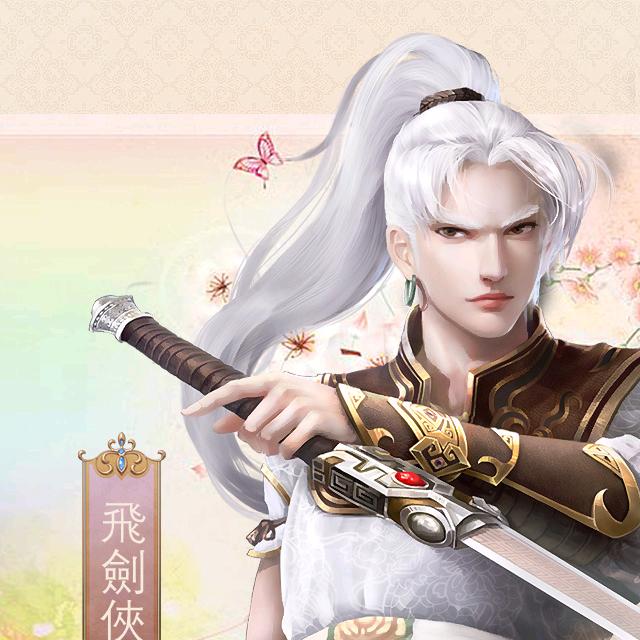 大话々凌霄
