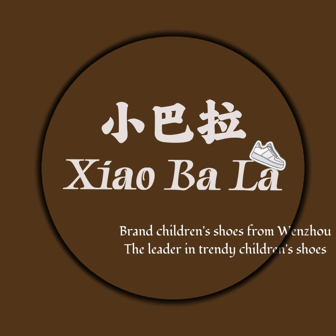 小巴拉潮鞋馆