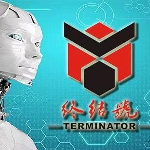 终结号科技礼盒设备包娟