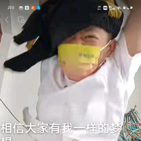 在下带鱼