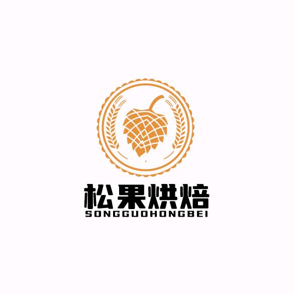 松果烘焙🍰