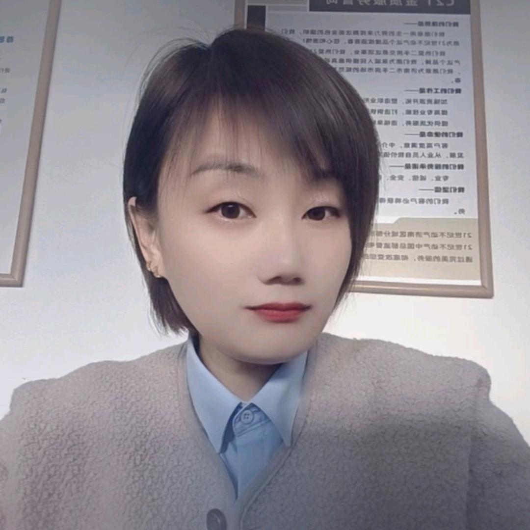 济南新房二手房小王