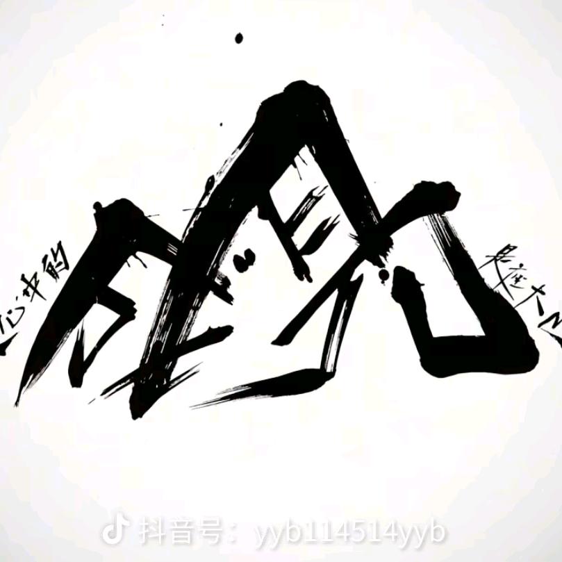NoThing