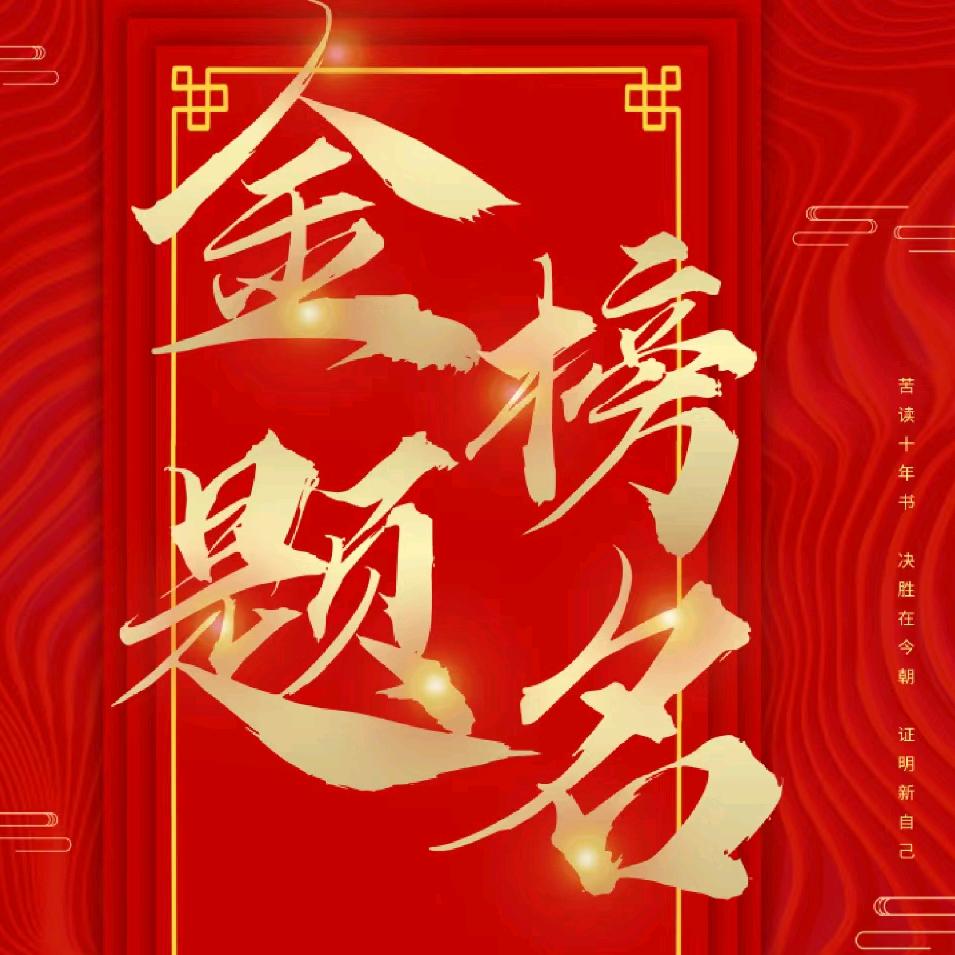 八月老师的课堂