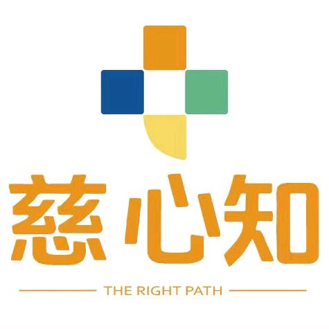 慈心知小知