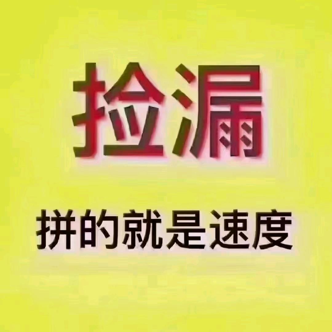 买卖二手房
