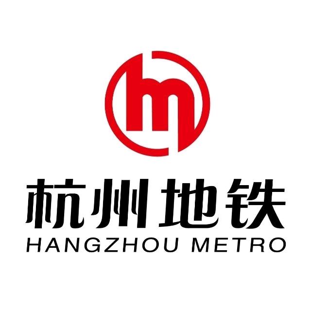 杭州都市圈轨道交通