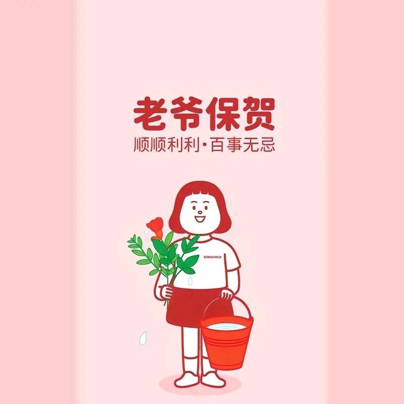 🍵茶农小栈🌱