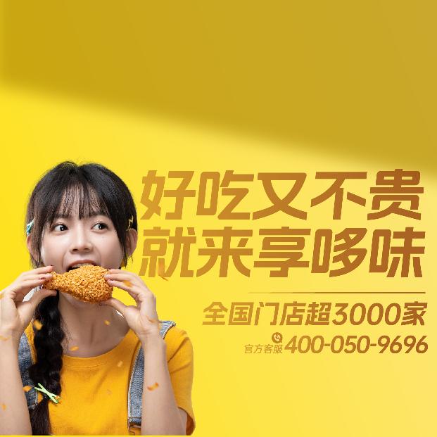 可轩（汝州八团享哆味）