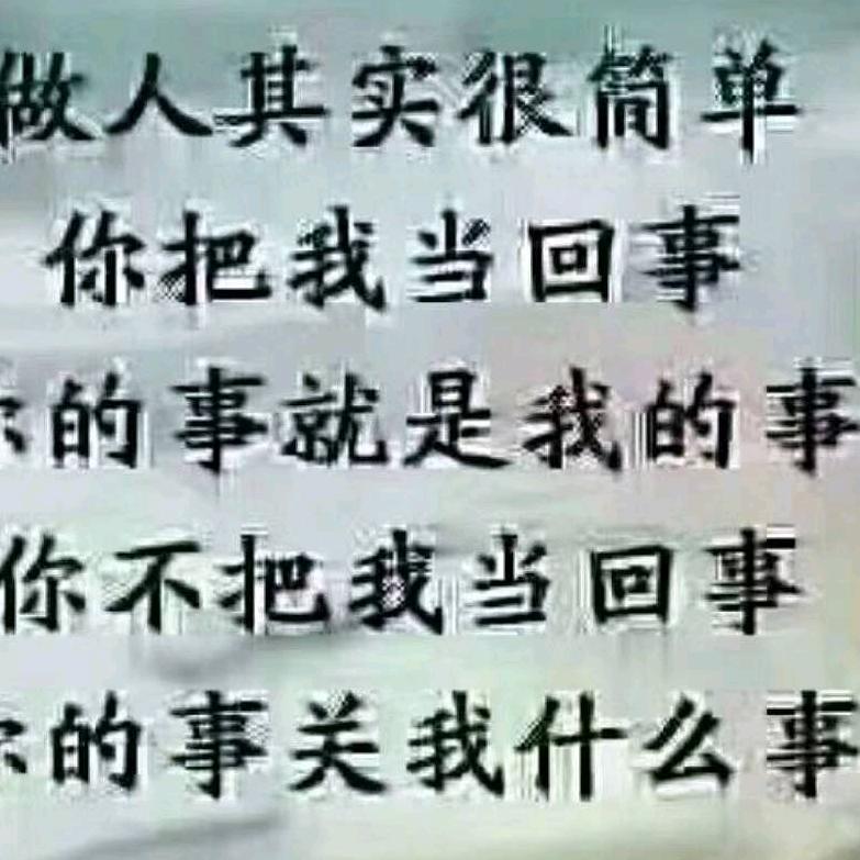 寻找有缘人☞