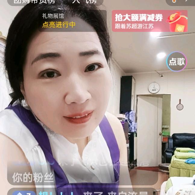 东海艳丽痘敏斑三姐