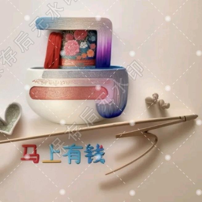 马马虎虎