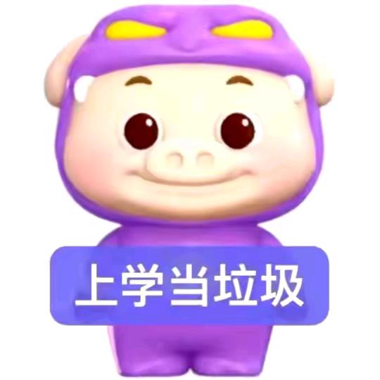 泥蚝
