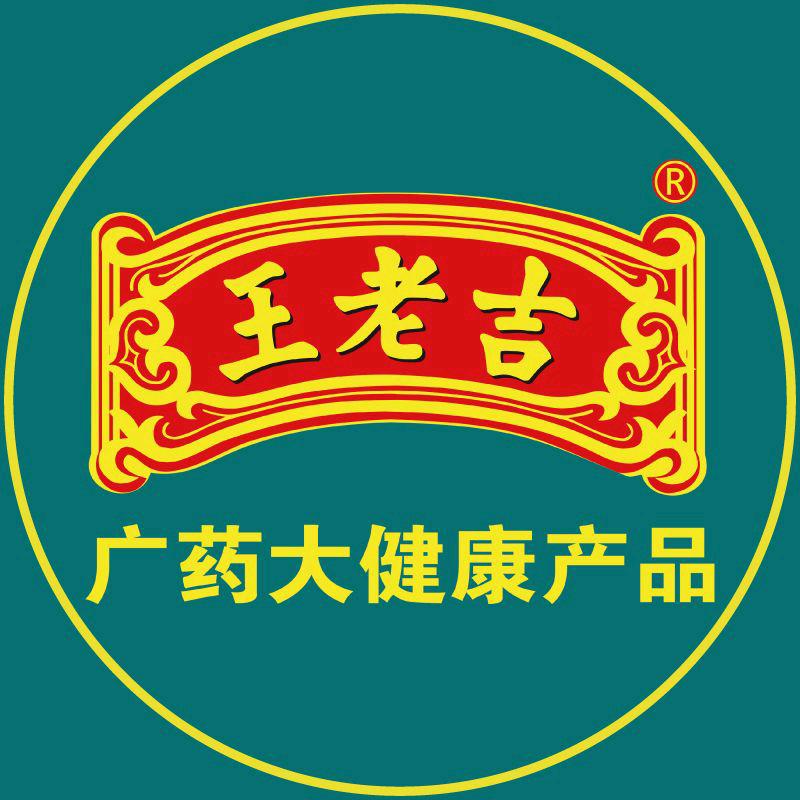 王老吉醒九虎【2号仓】