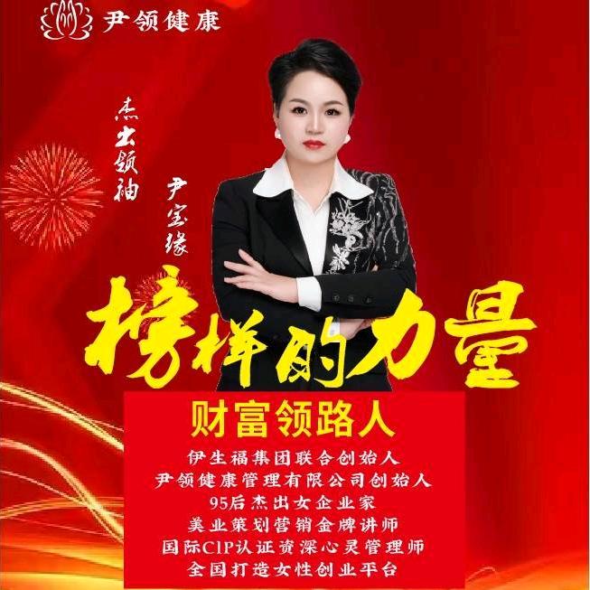 广州美业尹老大