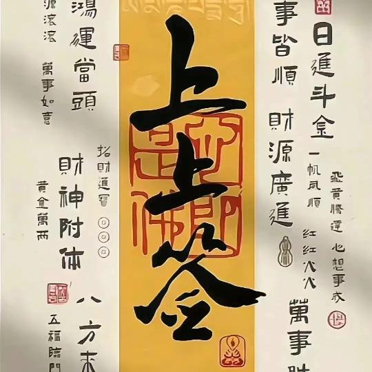 ღ᭄ꦿ金ོ♥ོ楼ོྂꦿ༊ﻬ࿐131313