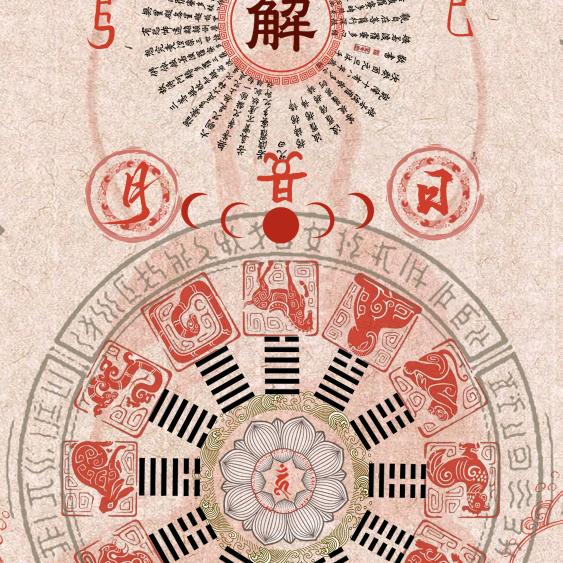 芝茜（御守）