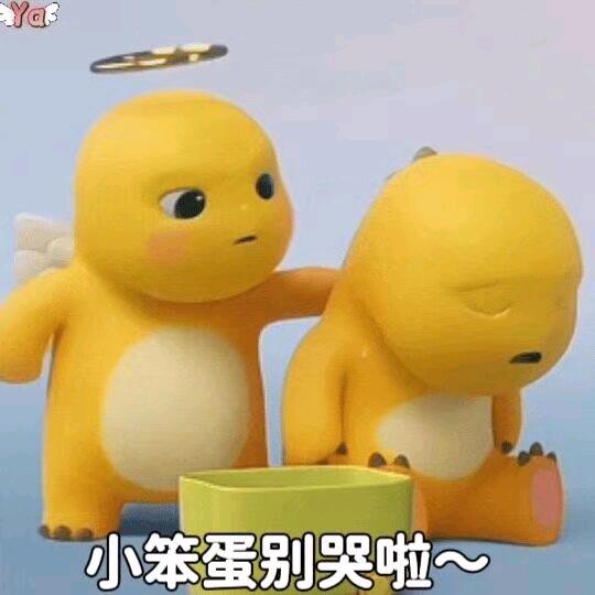 权御月