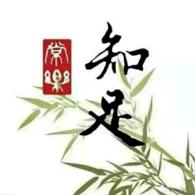 幸福永远