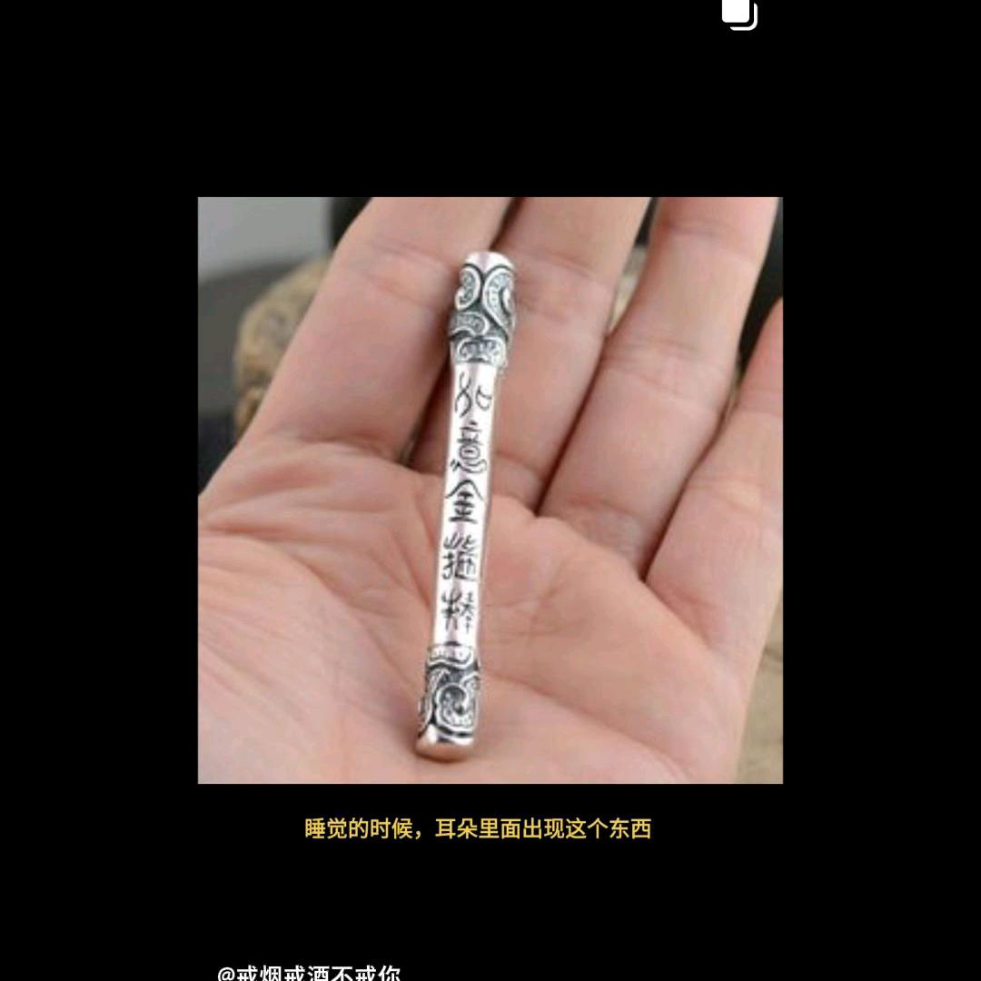 杨家欢👸