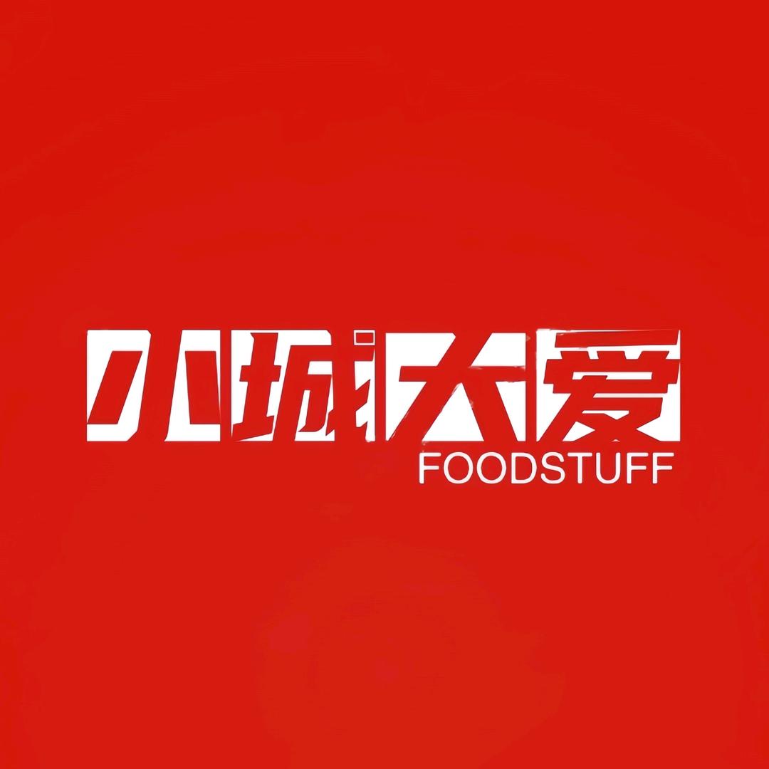 小城大爱食品店