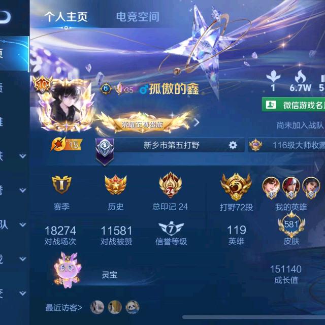 尽力不负明天