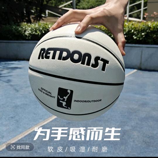 踏风体育运动户外