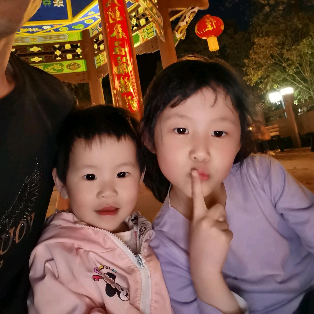 肉涵宝