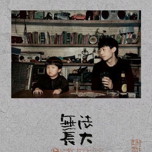 银色月牙