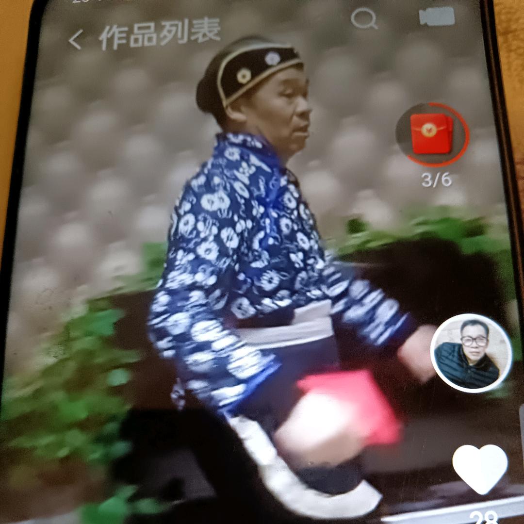 幸福