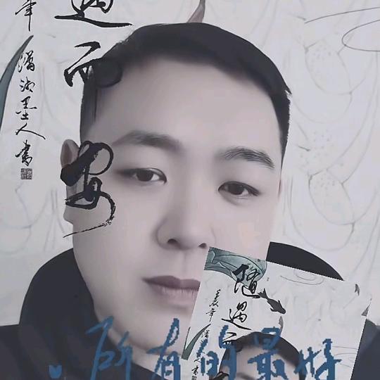 李戴桃姜
