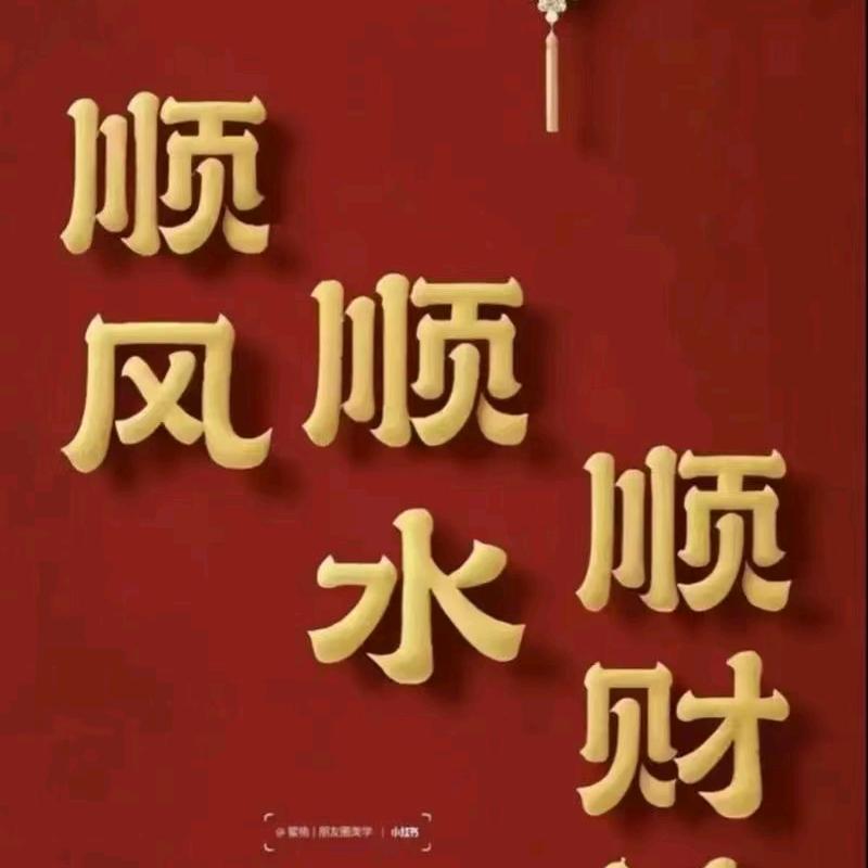 清心