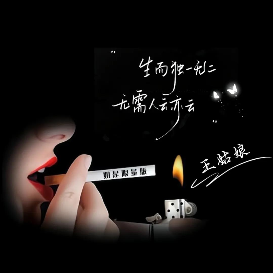 ༄满是心酸🥀皆是🌿遗憾࿐