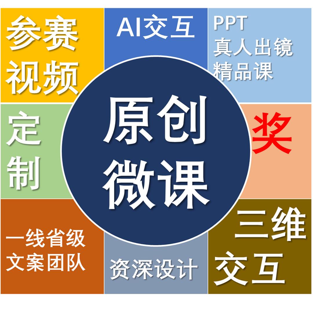 巨象动画