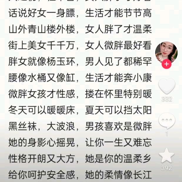 用户