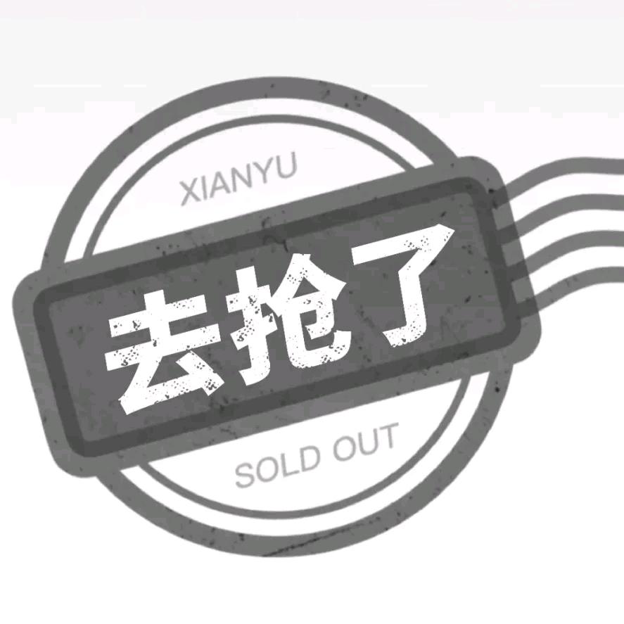 天冷吃被子