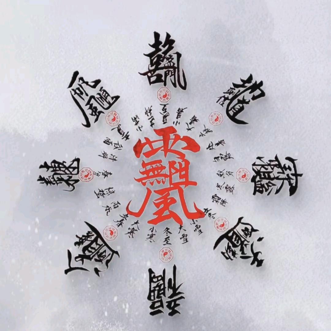 王葛露