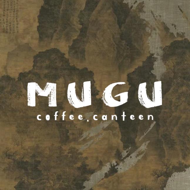 MUGU沐古咖啡