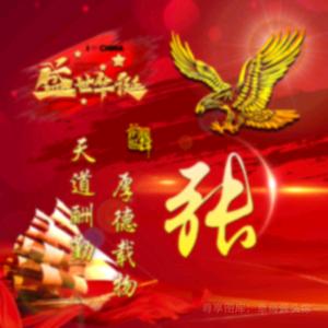 观堂向阳村养殖小张哥