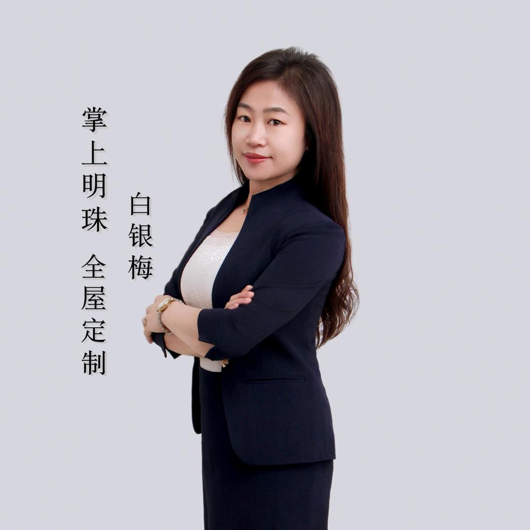 太原装修找小白
