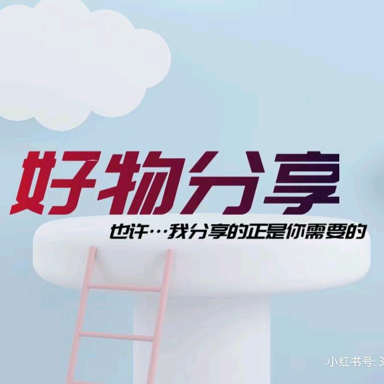 董你好物
