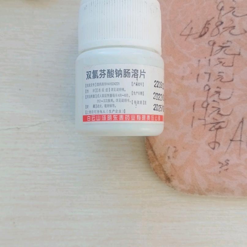 馋嘴