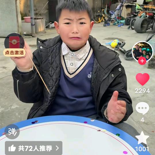 用户3180062949090