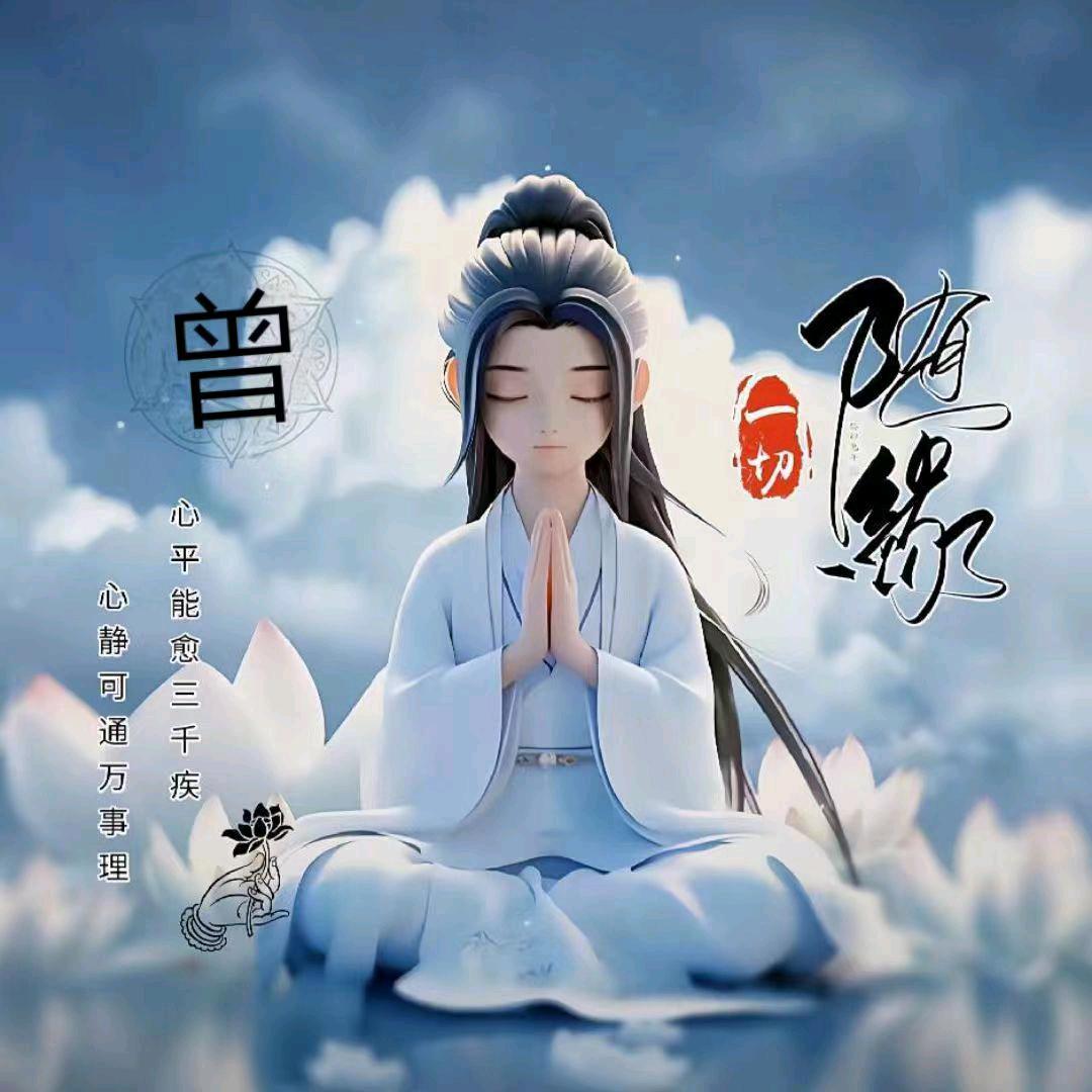 ᰔᩚ一ᥫᩣ້໌ᮨ切ღ♡随꩓ᐝ缘⚘⚚