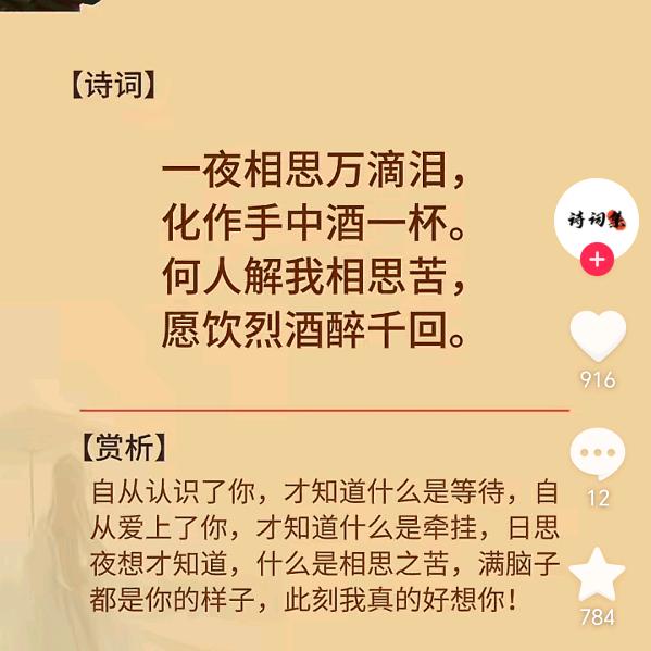 王天一《￥》