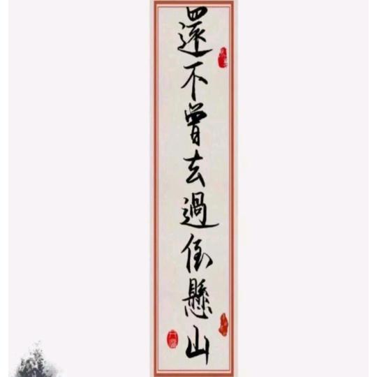 倒计时