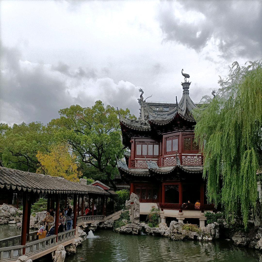 《木》（子）李