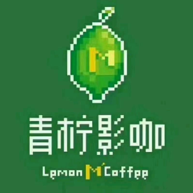 青柠影咖（东方店）