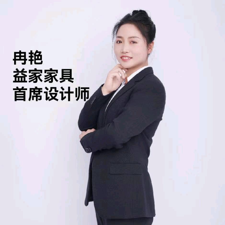 新益佳家具城经营部